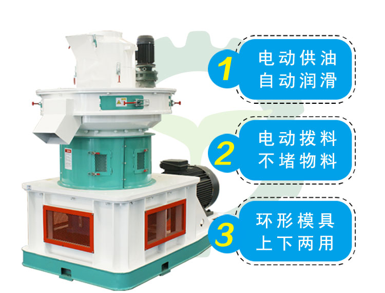 新型生物質(zhì)秸稈顆粒機價格 新型生物質(zhì)秸稈顆粒機生產(chǎn)廠家